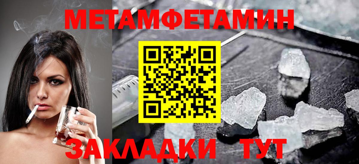 АМФ Premium Киселёвск