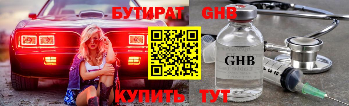Меф кристаллы  Киселёвск  Экстази  Продажа наркотиков  Вход с VPN  Бошки Шишки  Альфа ПВП СОЛЬ   Cocaine 