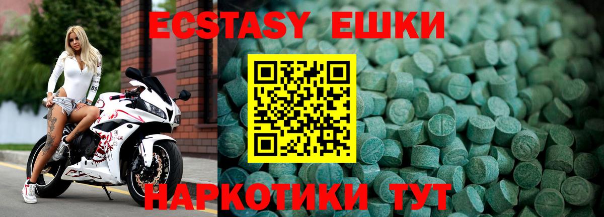 ЭКСТАЗИ DUBAI Киселёвск