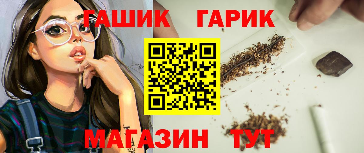 Гашиш Киселёвск