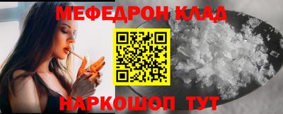 бутик Кулебаки