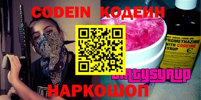 a pvp Кумертау