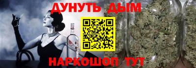 стафф Кунгур