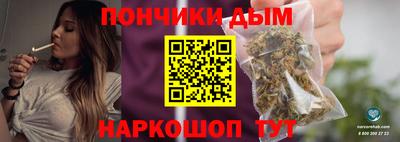 стафф Кунгур