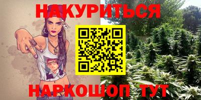 бутик Кулебаки