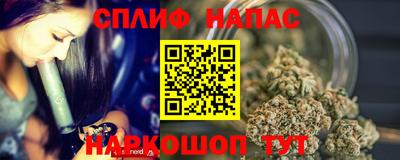 стафф Кунгур