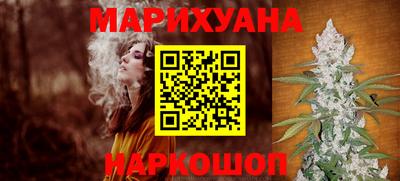 стафф Кунгур