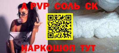 стафф Кунгур