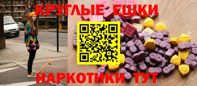 стафф Кунгур