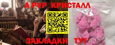 бутик Кулебаки