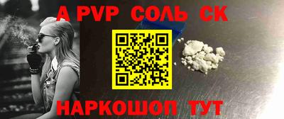 a pvp Кумертау