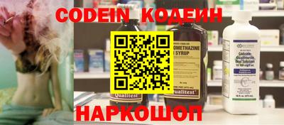 стафф Кунгур