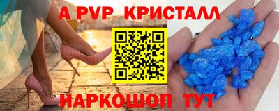 a pvp Кумертау