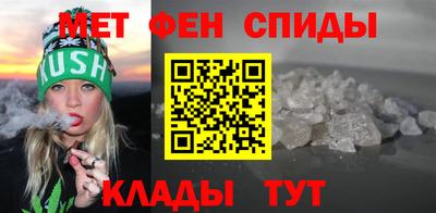 стафф Кунгур