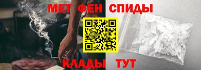 стафф Кунгур