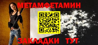 стафф Кунгур
