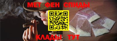 стафф Кунгур
