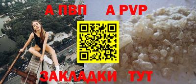 стафф Кунгур