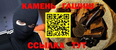 стафф Кунгур