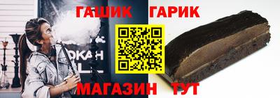 стафф Кунгур