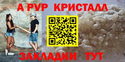 трава Лесосибирск