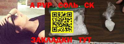 стафф Кунгур