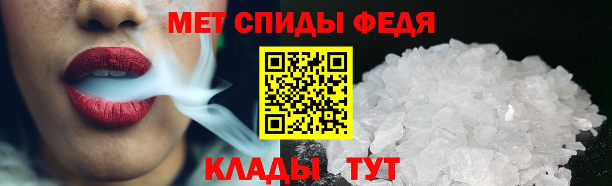 МЕТАМФЕТАМИН витя Киселёвск