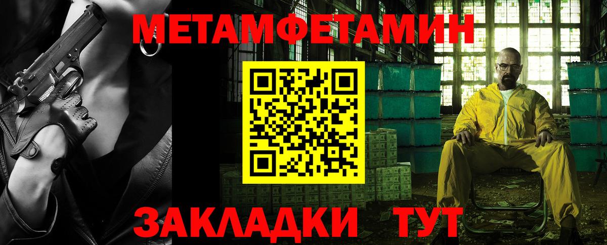 Метамфетамин Декстрометамфетамин 99.9%  Метамфетамин Декстрометамфетамин 99.9%  Киселёвск  Вход с VPN 