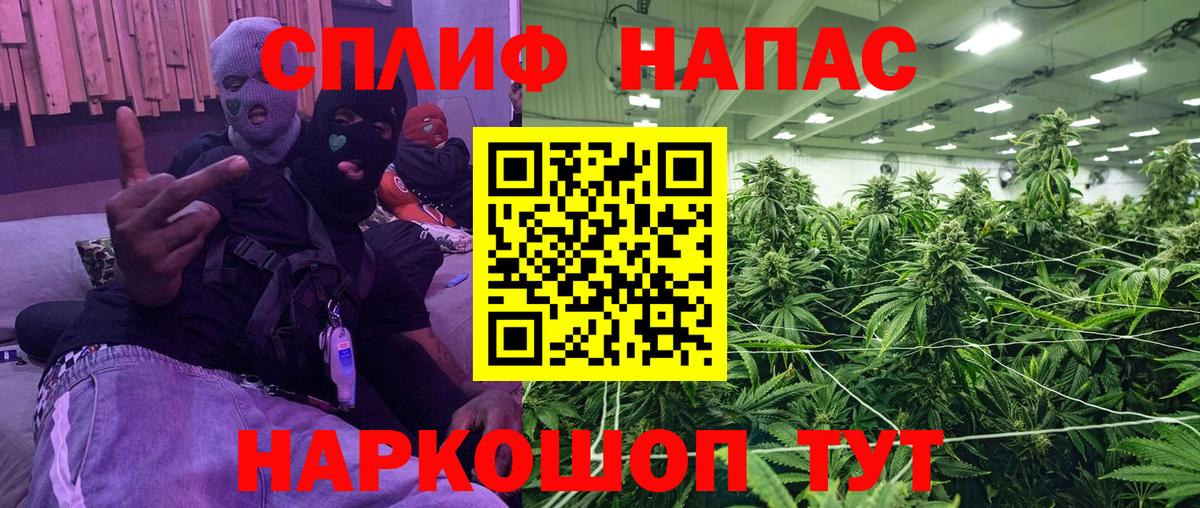 МАРИХУАНА OG Kush  Вход с VPN  МАРИХУАНА тримм  Киселёвск  Конопля Amnesia 